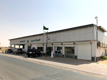 البريد السعودي سبل - Ad Dilam - +966 9200 05700