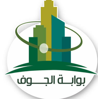بوابة الجوف العقارية - Sakaka - +966 55 625 9989