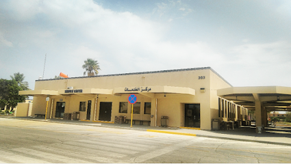 Tanajib Mail Center -  -