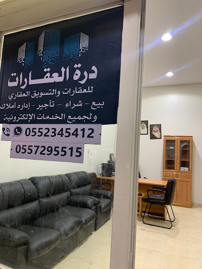 درة العقارات - Saudi Arabia|Taif 26576|Al Hawiyah|سلطانه