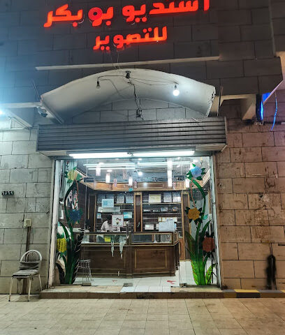 استديو تصوير - Al Madinah Al Munawwarah - +966 55 724 2887