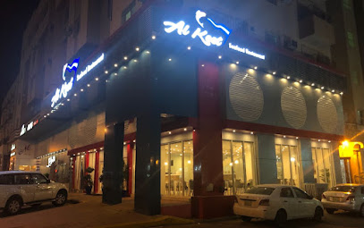 مطعم الكيت | AlKeet Restaurant - Al Hofuf - +966 13 588 0087