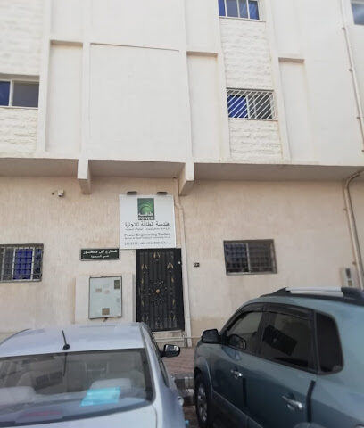 Power Engineering Trading هندسة الطاقة للتجارة - Riyadh - +966 11 291 2255
