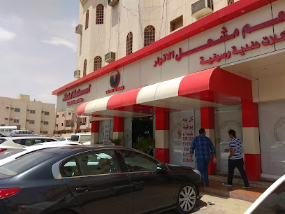 Mashal Restaurant - Riyadh - +966 11 473 4203