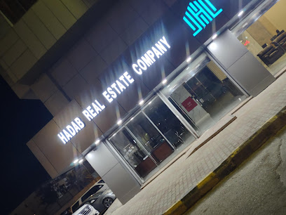 Hadab Real Estate Company - Jazan -