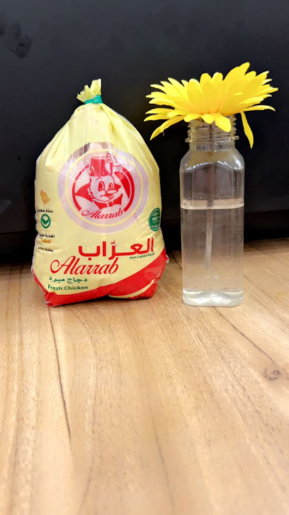 دواجن العرّاب - Saudi Arabia|Khamis Mushait 62456|Al Wahah|حي