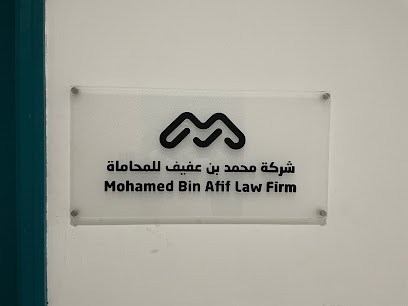 الفرص العقارية - Saudi Arabia|Jeddah 22234|Al Sharafeyah|Al-Madinah Al-Munawarah Rd
