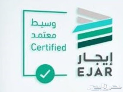 مكتب مهندس الحجاز العقاري - Mecca 24237