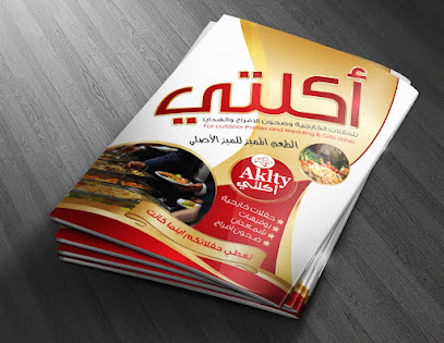 مطبعة دعاية واعلان - Mecca - +966 54 708 3568