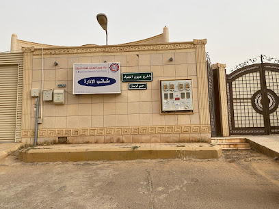 Al Mehalib Group Head Office - Buraydah - +966 16 381 0363