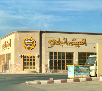 Alaysh Albaladi - Hail -