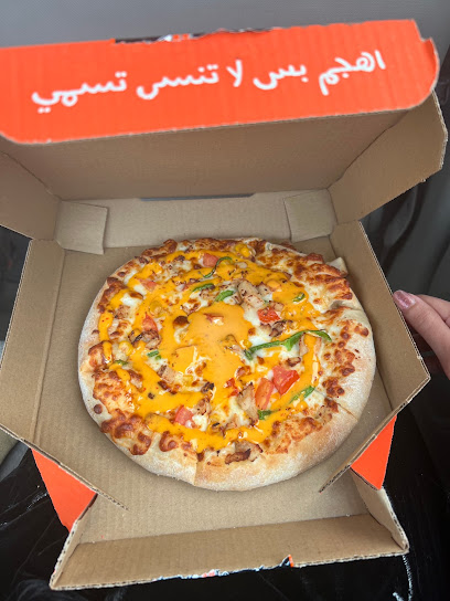 Little Caesars Pizza! Pizza! !ليتل سيزرز بيتزا! بيتزا - Saudi Arabia|Buraydah 52379|Ar Rayan|شارع محمد بن سيرين