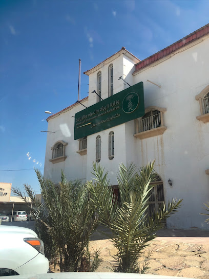 مركز صحي العزيزية - Saudi Arabia|Tubarjal|74765|شارع الاندلس