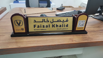 print - Saudi Arabia|Dammam 32435|Al Khodaryah
