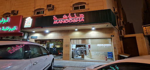 Manoosha - Riyadh - +966 11 462 5051