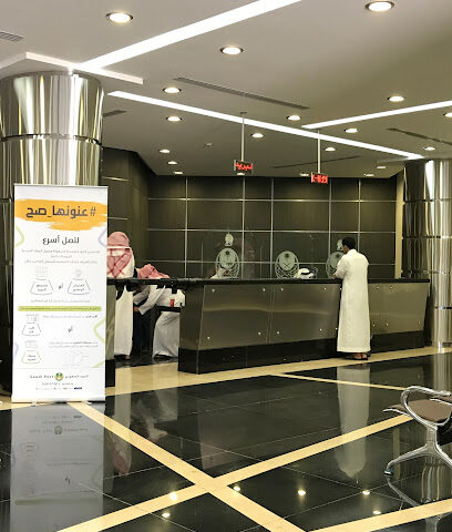 البريد السعودي سبل - Buraydah - +966 9200 05700