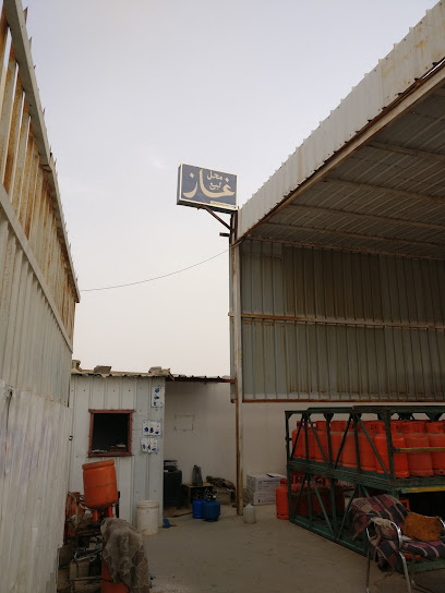 السعوي للغاز - Buraydah 52542