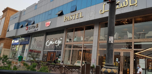 Pastel Cafe - Dammam - Saudi Arabia|Dammam|Al Mazruiyah