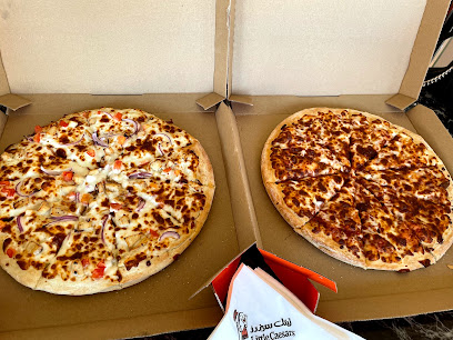 Little Caesars Pizza! Pizza! !ليتل سيزرز بيتزا! بيتزا - Tabuk - +966 14 443 0134