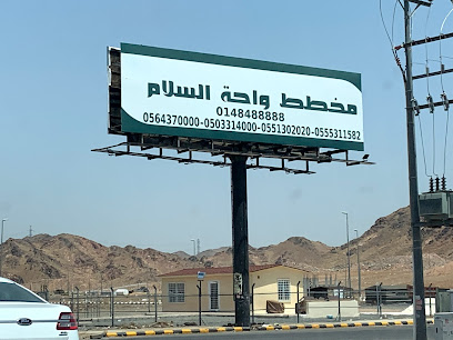 مكتب مبيعات المحيسن لمخطط واحة السلام - Saudi Arabia|3774 طريق السلام، قلعة مخيط، المدينة المنورة 42356 6293،