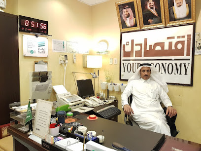 إقتصادك للعقارات youreconomy for real estate - Dammam - +966 50 381 9784