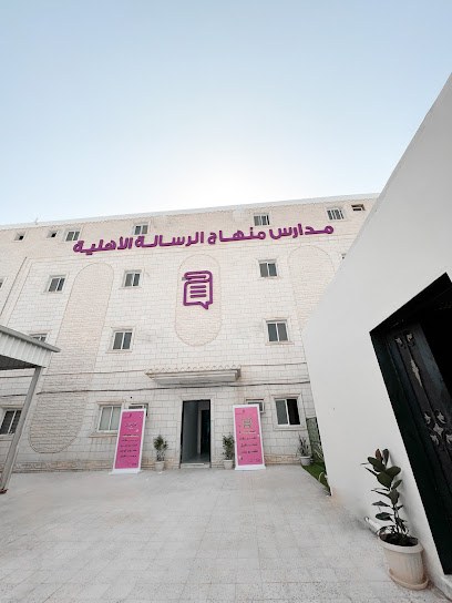 School Platform eligibility letter - Saudi Arabia|Sakaka 72341|Al Sina'iyah Subdivision|4890 الكواكب