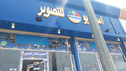 استديو المشعان للتصوير الفوتغرافي - Hafar Al Batin - +966 55 264 1880