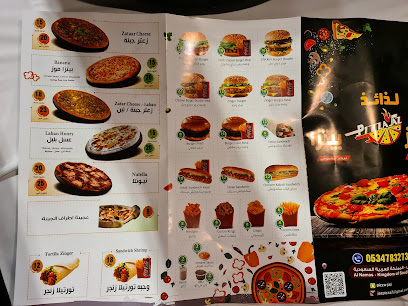 PIZZA JAZبيتزا جاز - Al Namas - +966 53 478 3273