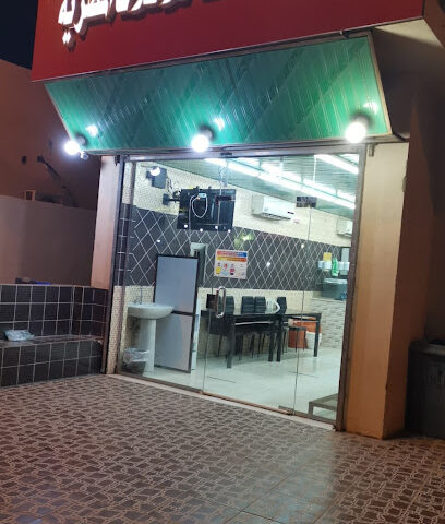 مطعم اخر ساعه - Rabigh - +966 56 976 6670