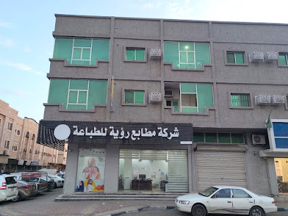 Vision Printing Press
