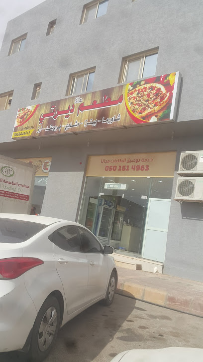 Restaurants Alkhaldiyah - Saudi Arabia|Tumair 15315|PV3F+58C
