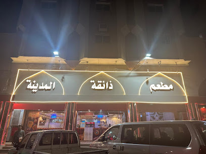 Zaiqa Al Madinah - Saudi Arabia|Al Madinah Al Munawwarah 42210|Madinah Munawarah
