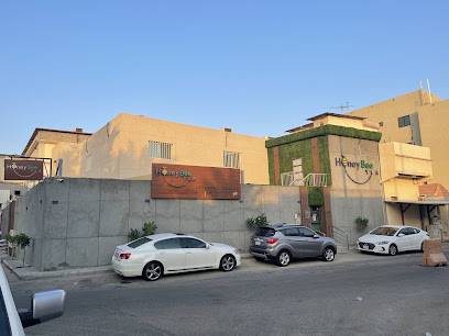 Honey Bee Young Leaders Academy | مركز نحلة العسل لضيافة الأطفال الأهلية - Safwa - +966 54 055 3997