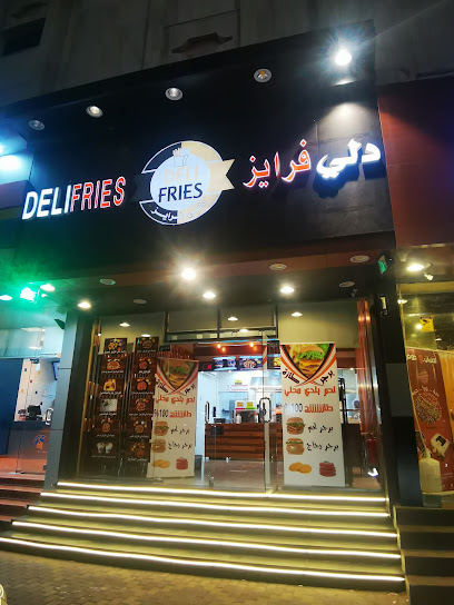 دلي فرايز Deli Fries - Saudi Arabia|Taif 26512|Ummal 'Arad|Ash Shafaa Rd