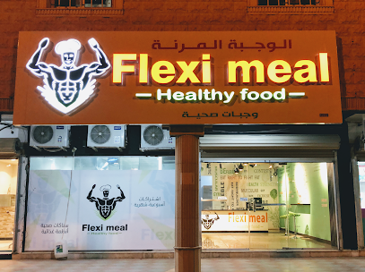 الوجبة المرنة للوجبات الصحية Healthy food - Az Zulfi - +966 55 003 5520