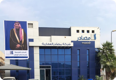 Masadr Real Estate Co - Dammam 32236