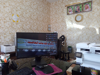مؤسسة خدمات العاصفة - Najran - +966 53 278 8465