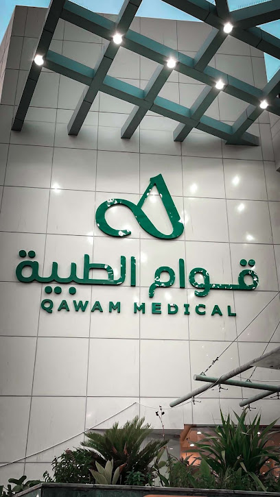 قوام الطبية - Saudi Arabia|42334|حي