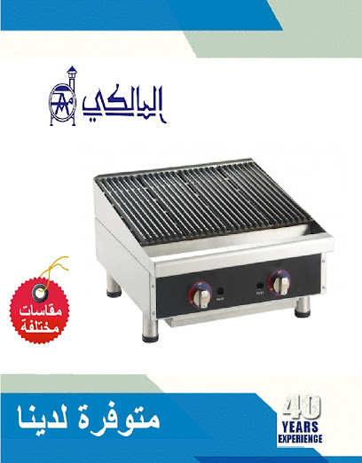 Almalki Group - Saudi Arabia|Taif 26523|Al Qumariyyah|شارع القمرية