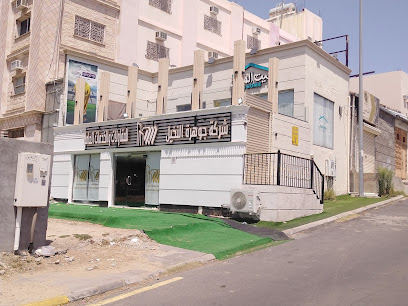 جوهرة النخيل للمقاولات والخدمات العامة - Taif - +966 55 607 9303
