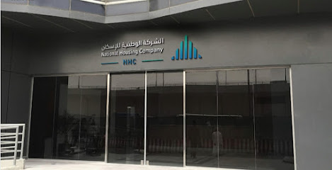الشركة الوطنية للإسكان - Riyadh - +966 11 242 8977