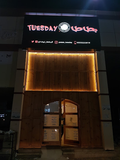 بطاطا تيوزداي - Saudi Arabia|Abu Arish 84741|XRQ8+4RH