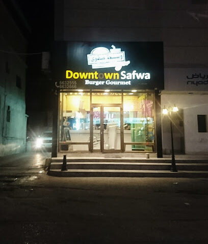 Downtown Safwa - Safwa - +966 13 663 2555