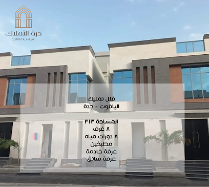 درة الاملاك العقارية - Jeddah - +966 53 535 5609