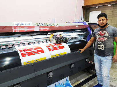 الرشيدي خطاط ورسام Al Rasheedi Printing - Al Madinah Al Munawwarah - +966 56 206 4784