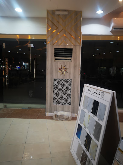 شاهقة للديكور - Ar Rass 58883
