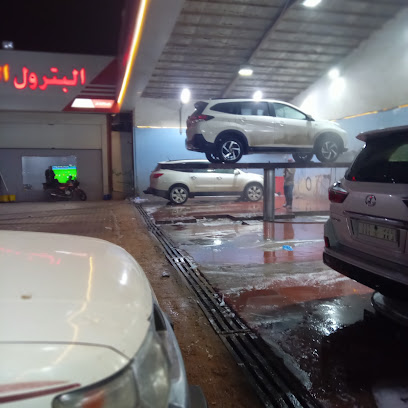 مغسلة رمز الفيصلية - Saudi Arabia|Hafar Al Batin 39951،|حي الفيصلية،|CNMD8498، 8498 الفيصلية 274، 2677،