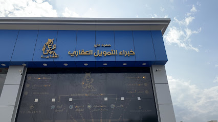 صهوة العقارية - فرع المدينة المنورة - Al Madinah Al Munawwarah - +966 50 077 3005