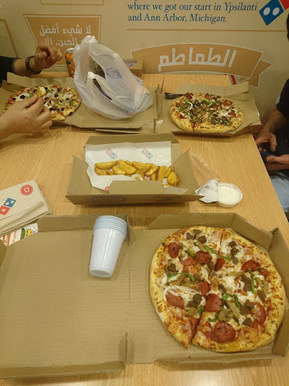 Domino's Pizza - Buraydah 52347