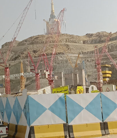 Bathroom No 2 Kuday Parking - Mecca -